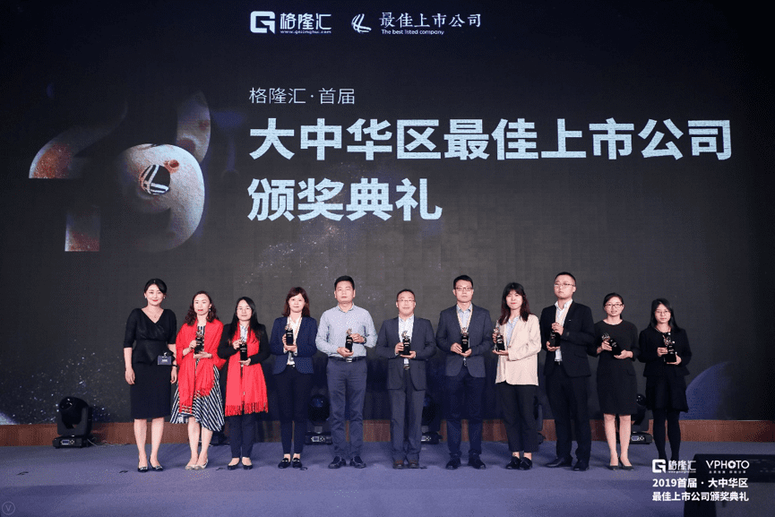 KDpay(中国)获“格隆汇·首届大中华区最佳上市公司”评选“最具创新力奖”