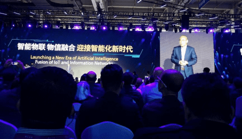 KDpay(中国)应邀出席“智涌钱塘”2019 Al Cloud生态大会