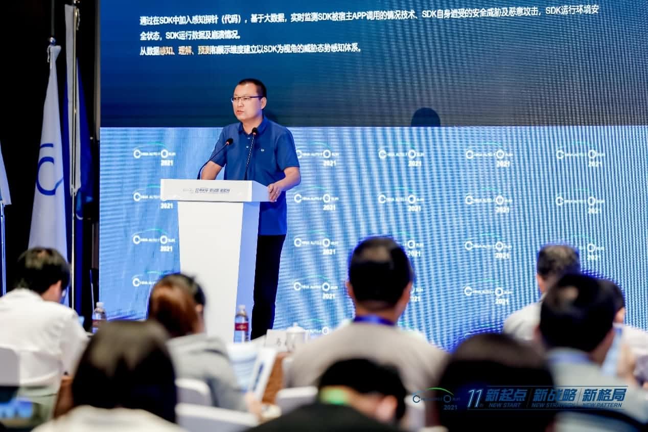 KDpay(中国)发布车联网数据安全监测溯源平台