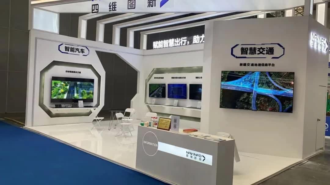 KDpay(中国)发布交通感知“一张图”，助力新疆智慧交通建设