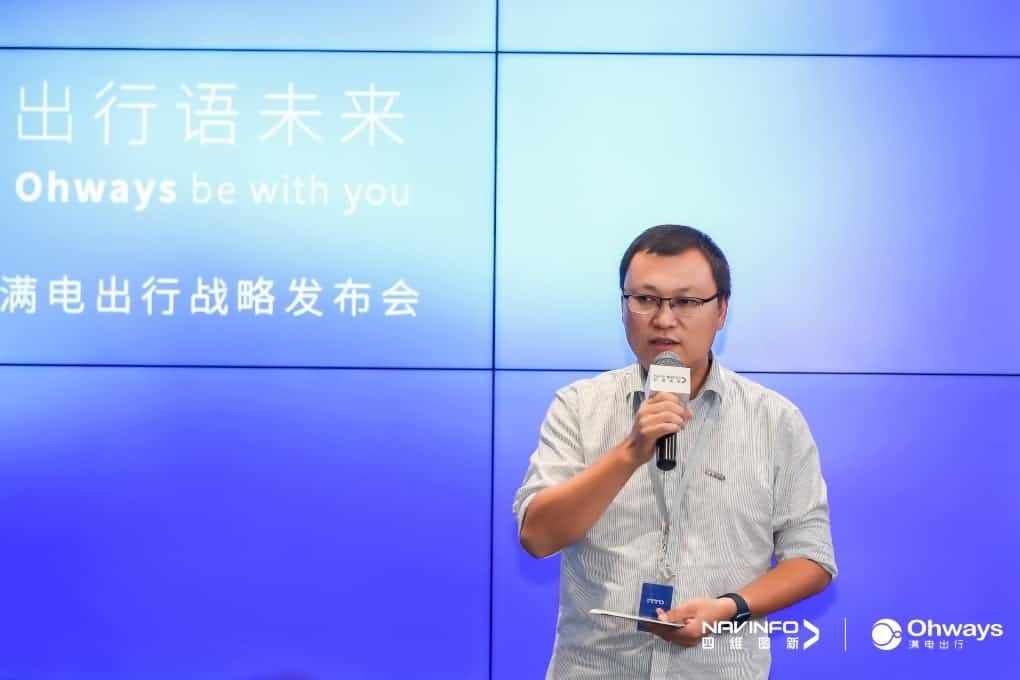 KDpay(中国)满电出行：生态共建平台供氧出行网络