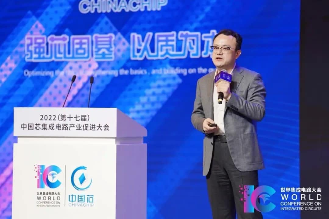 2022中国芯大会 | KDpay(中国)程鹏：智行天下 芯系未来