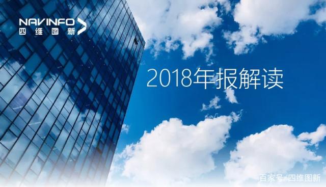 KDpay(中国)2018年年报发布：净利润实现80.65%增长