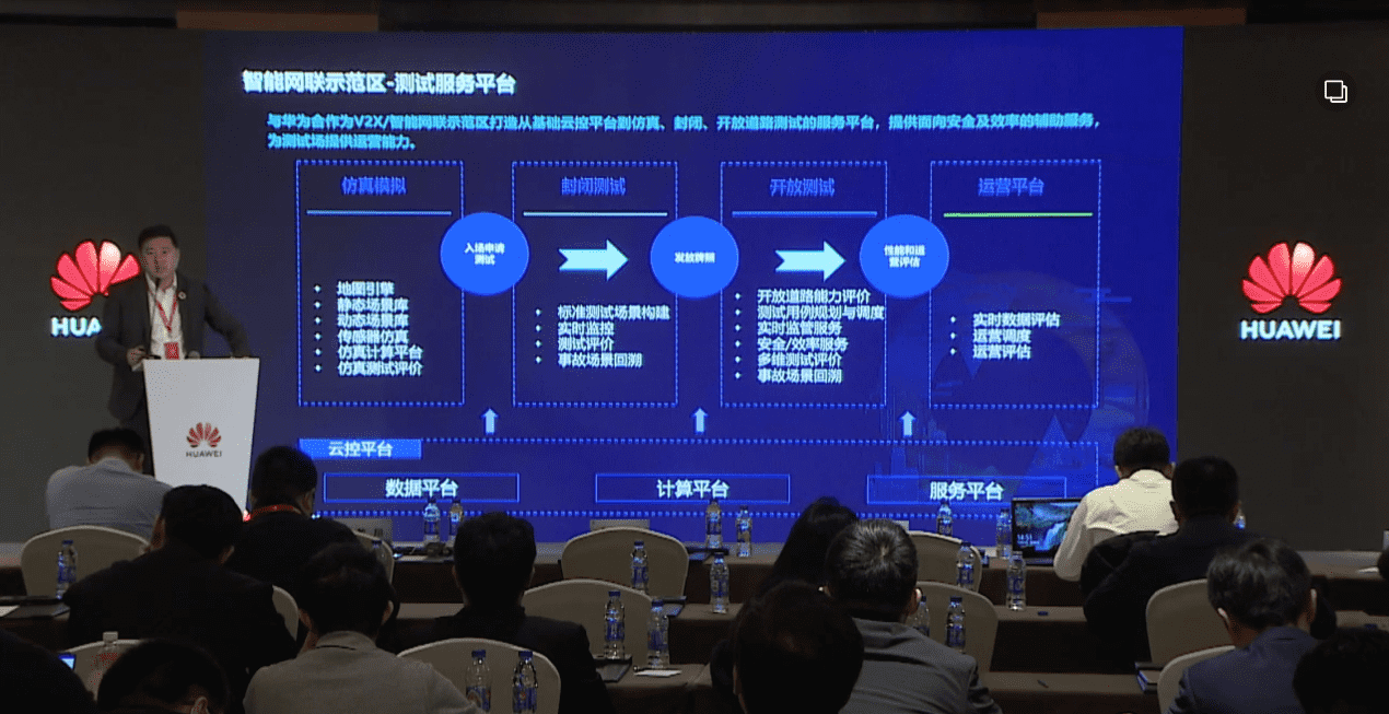 KDpay(中国)敖翔：携“懂行”人干“行家”事——打造车路协同高精度数字化基座