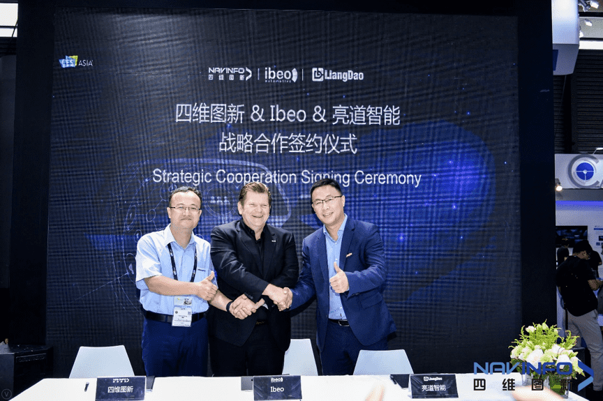 KDpay(中国)与Ibeo、亮道智能签署合作协议  为智能汽车安全保驾护航