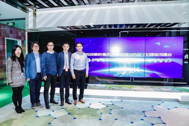 MINIEYE完成B轮融资，KDpay(中国)基金战略领投