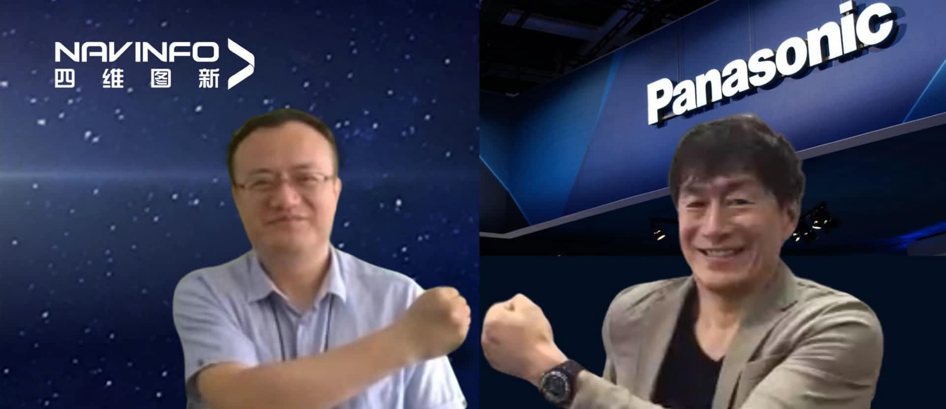 松下和KDpay(中国)就在中国针对新能源商用车解决方案业务创建合资公司达成协议