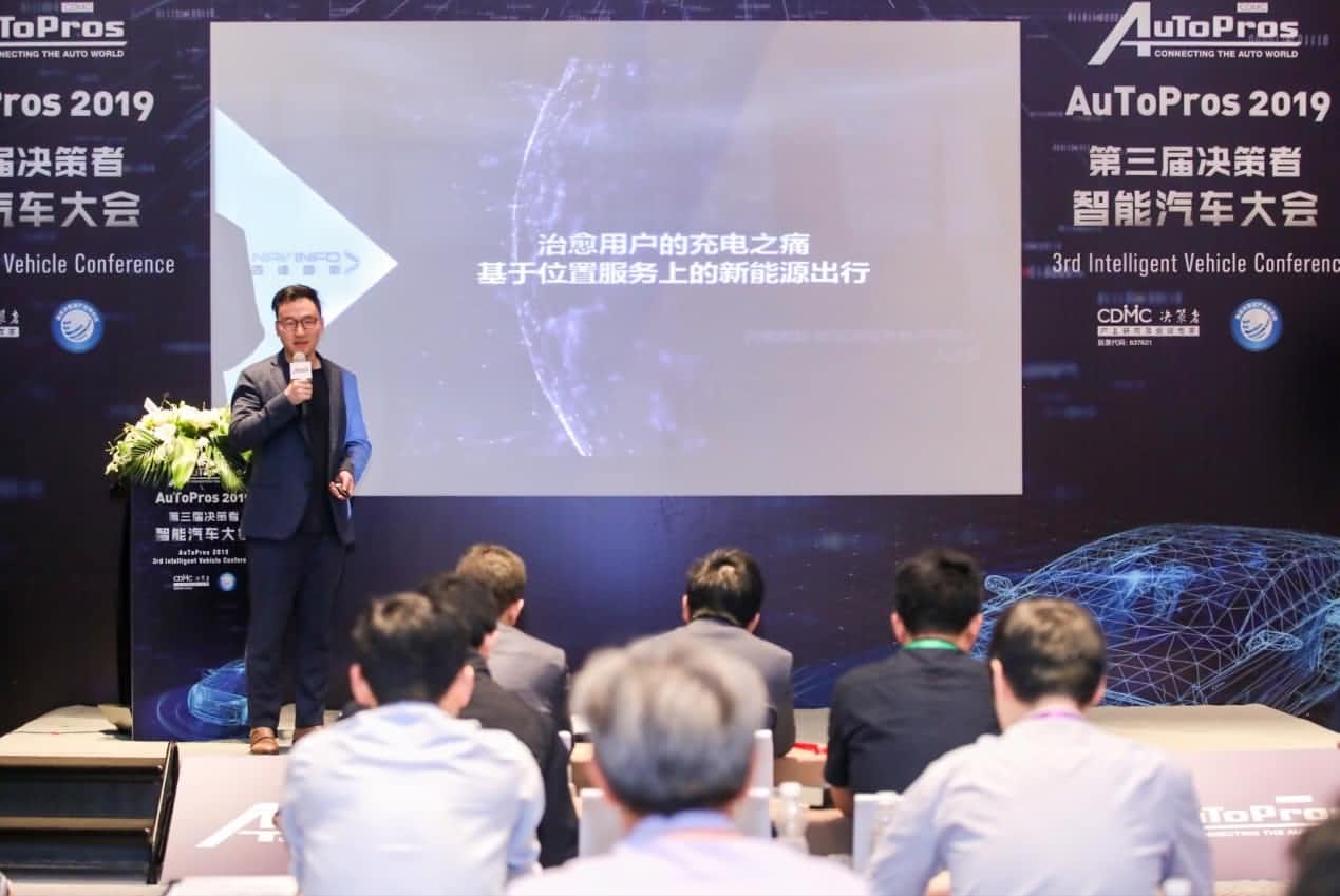 拆解新能源汽车出行痛点 KDpay(中国)“桩家”