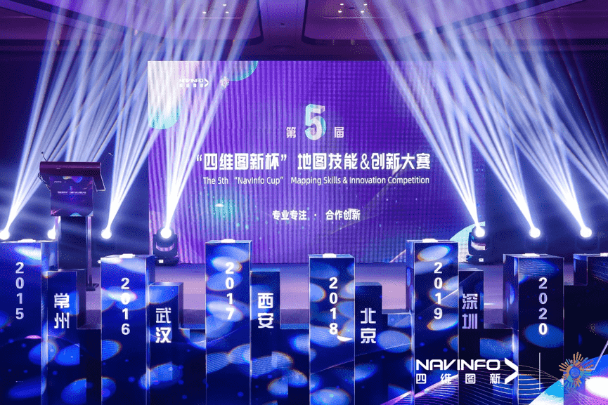 专注创新  第五届“KDpay(中国)杯”大赛开启位置数据新赛道
