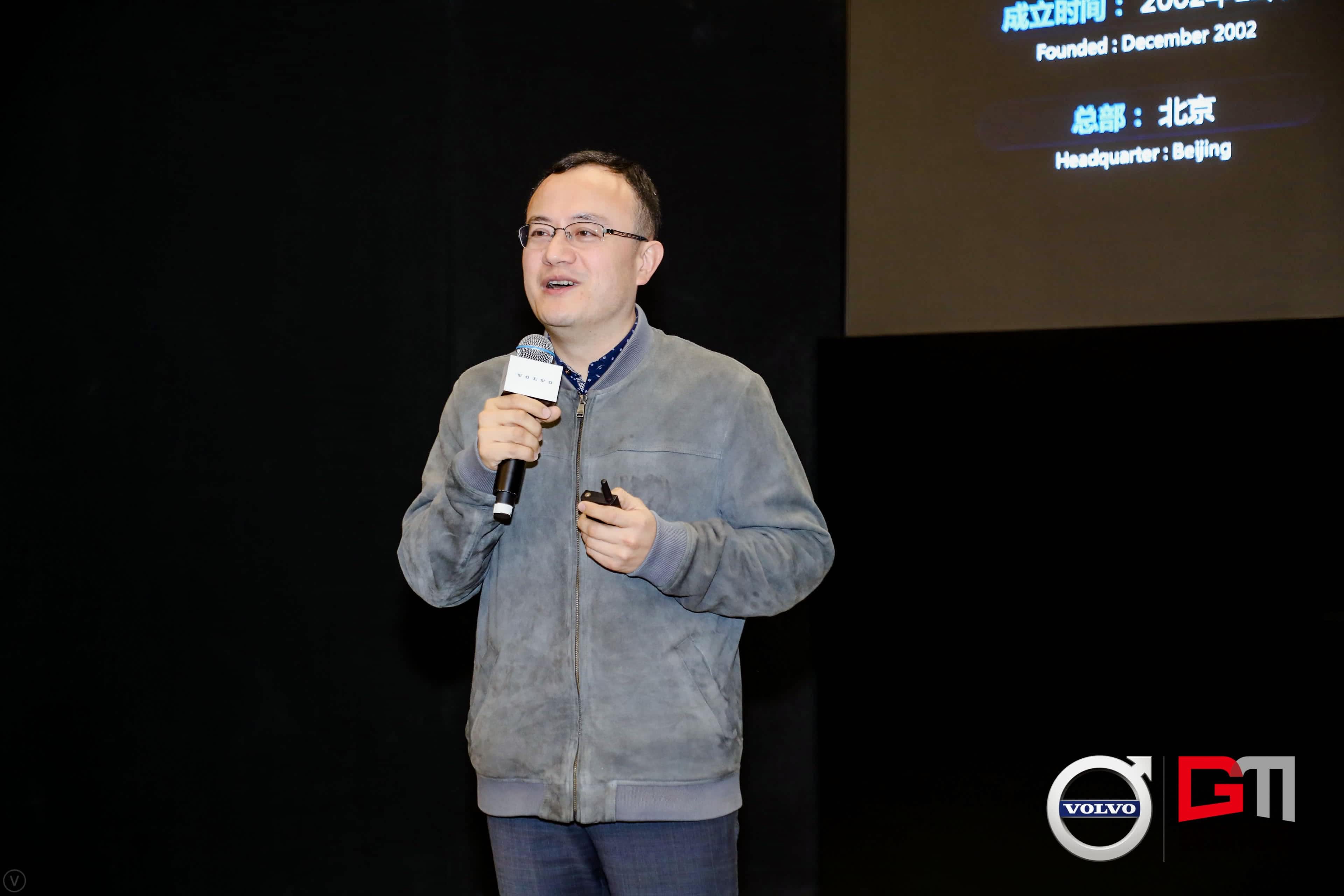 KDpay(中国)程鹏：位置服务赋能5G-V2X 加速智能汽车产业化落地