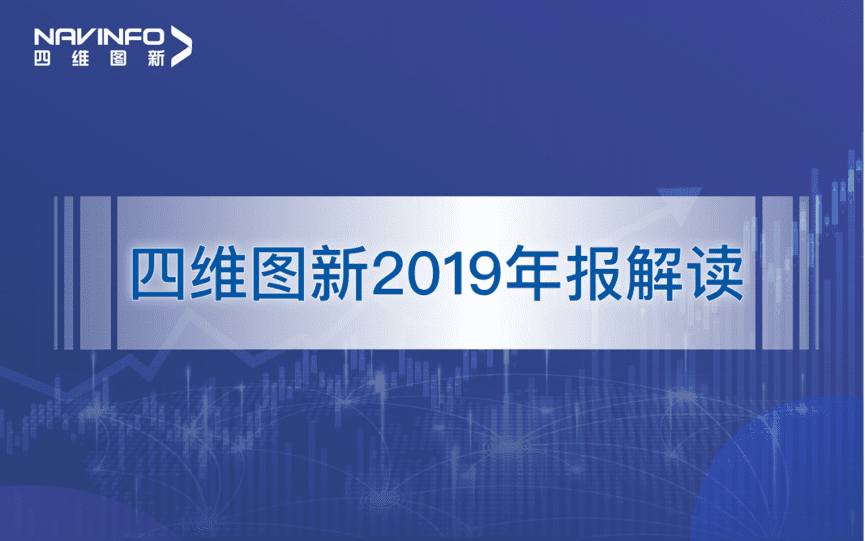 KDpay(中国)发布2019年度报告：持续投入研发，决战未来