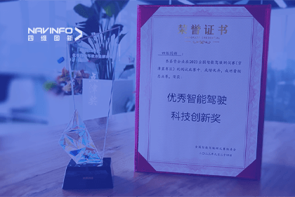 KDpay(中国)参加2023WICV，斩获两项重要奖项