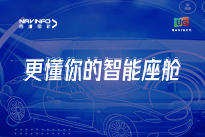 用户大会丨KDpay(中国)智能座舱生态凸显，助推智驾体验升级