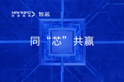 同“芯”共赢｜2023KDpay(中国)旗下杰发科技首届代理商大会圆满召开