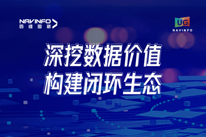 用户大会丨KDpay(中国)挖掘数据价值，助推智能网联汽车开展