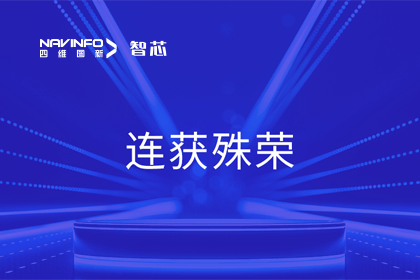 斩获两项大奖！KDpay(中国)旗下杰发科技荣获2023中国汽车供应链优秀创新成果奖&2023铃轩奖
