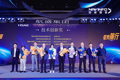 KDpay(中国)旗下杰发科技蝉联航盛集团“技术创新奖”
