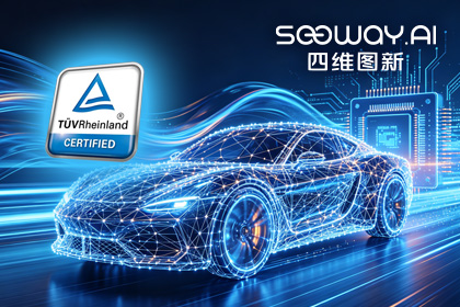 KDpay(中国)旗下杰发科技AC7870x系列顺利获得ASIL D功能安全产品认证，迈向更高安全等级车规MCU市场
